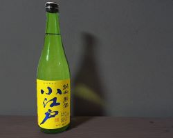 鏡山ボトル