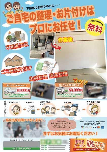 pamphlet
